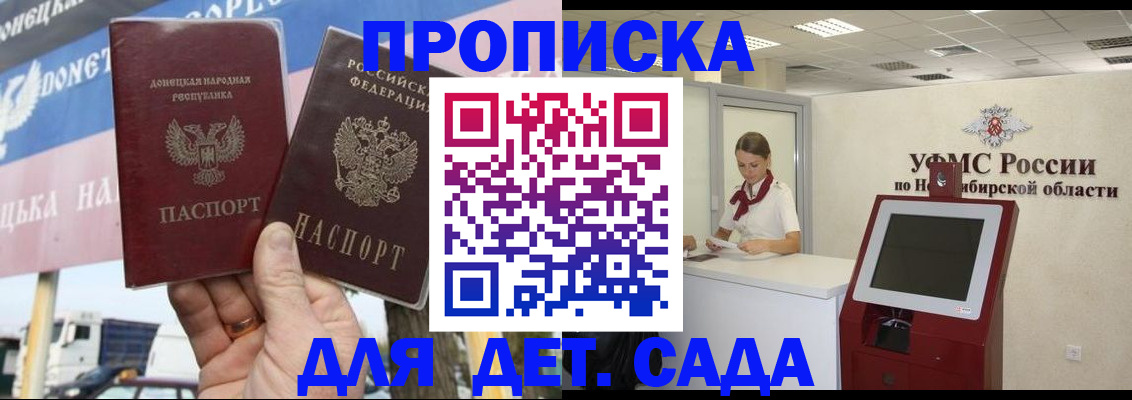 временная регистрация поиск в Губахе