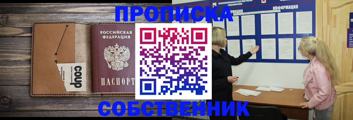 временная регистрация адрес в Губахе